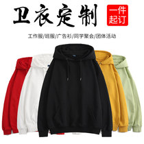 Custom cardiovert zipped sweatshirt male and female connected hat autumn winter clothing jacket blouses group Intu printed word advertising work clothes