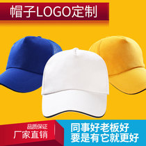 Advertising cap hat to do work duck tongue cap male and female summer sun hat print letdown print letdown logo company logo
