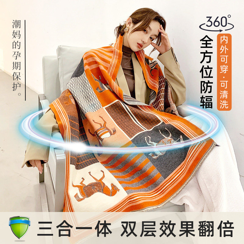 Radiation protection clothing maternity clothes female pregnancy computer office workers pregnant women shawls blankets blankets autumn and winter