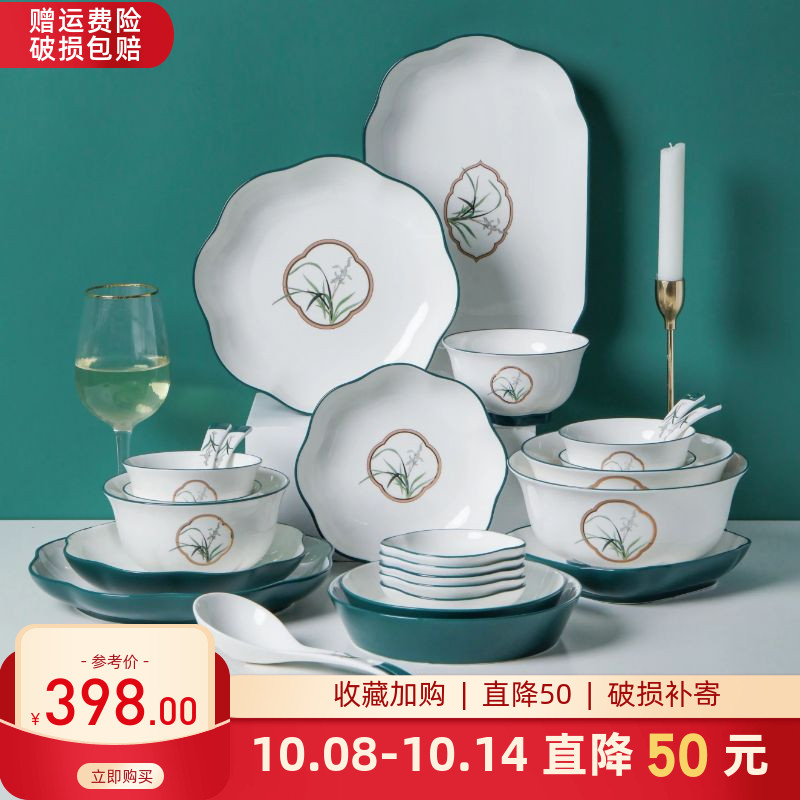 Muchu new Chinese style ceramic tableware bowls and dishes set for home relocation bowls, plates, chopsticks and bowls, modern high-end light luxury