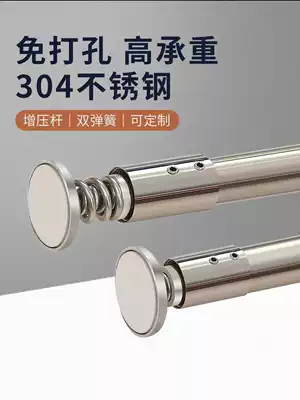 Non-perforated telescopic rod 304 stainless steel cosmetic room clothes bar shower curtain rod support telescopic rod curtain rod wardrobe frame Rod