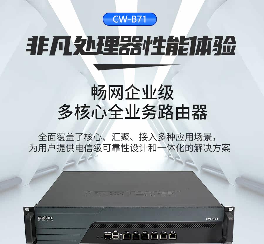 CW-B71_01.jpg