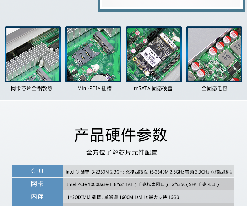 i3-i5-8L2F_13.png