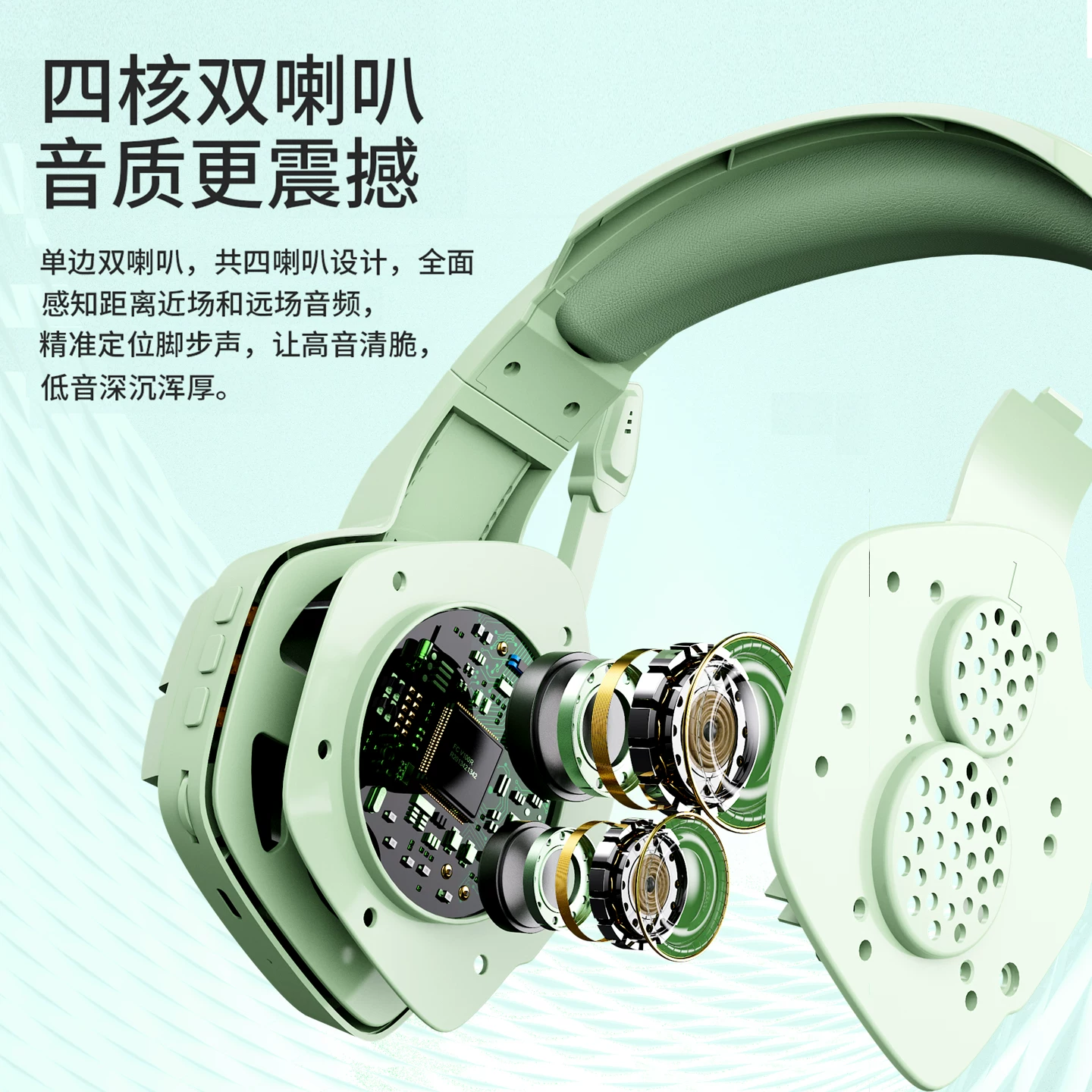 Беспроводные наушники, игровой ноутбук, планшетный телефон, микрофон, Bluetooth