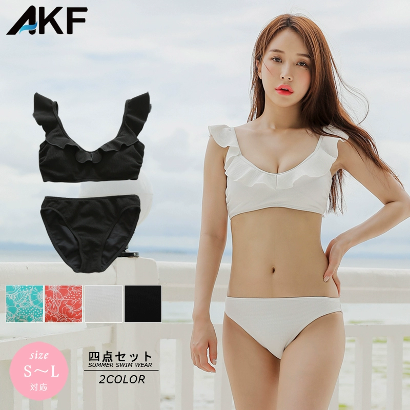 Bikini áo tắm ngực nhỏ tập hợp cô gái tóc đen xù lông nhỏ tươi mát cổ tích bikini bãi biển SWZ1950 - Bikinis