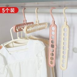 Nine-hole clothes hanger foldable magic multi-functional 9-hole clothes hanger creative Douyin same style plastic storage rotating internet celebrity