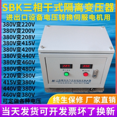 Импульсного трансформатора 繁珠sg-80kva/kw三相干式变压器380v变220v200v伺服隔离变压器
