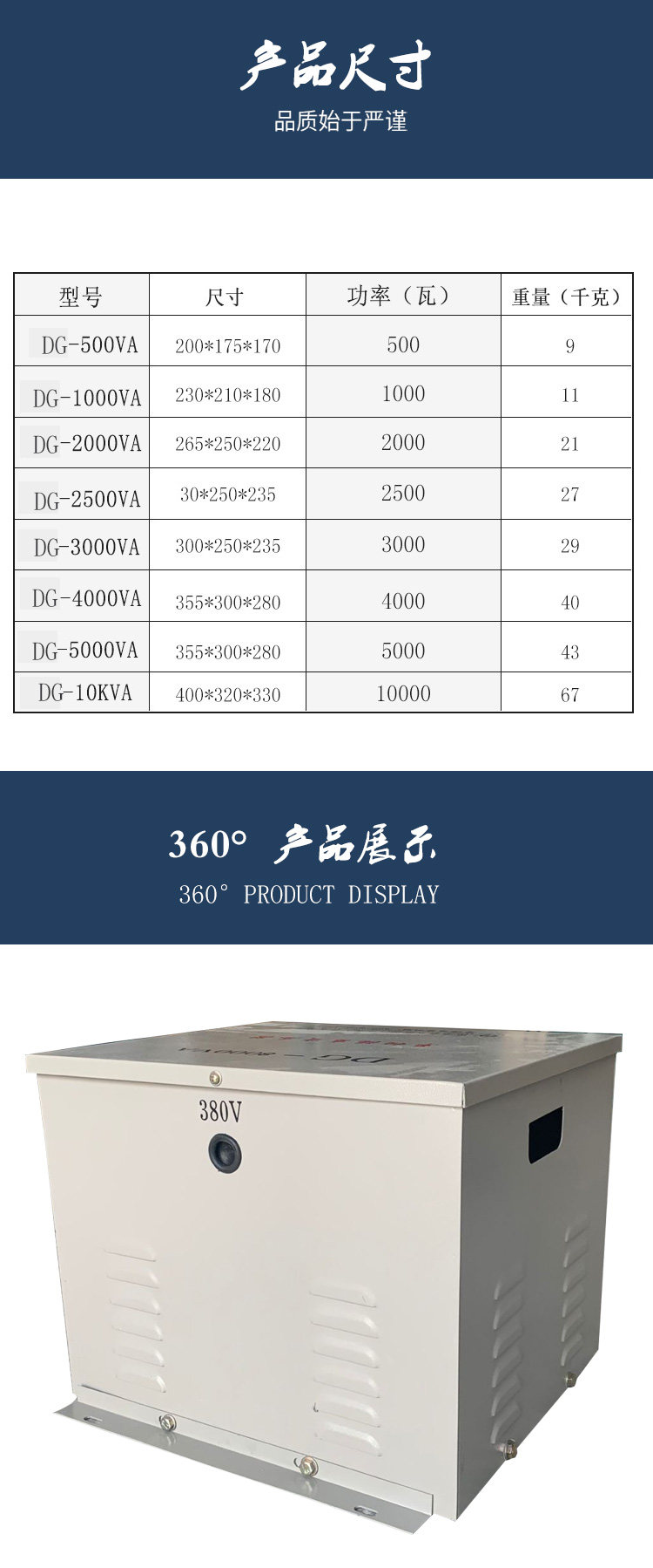 Регулировочные трансформаторы dg-5kva/w220v变220v防触电抗干扰1比1电源维修隔离变压器 Culture Pearl