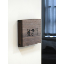 Q683 solid wood engravable black walnut switch protective cover door plate decoration blocking decorative painting slide switch sticker