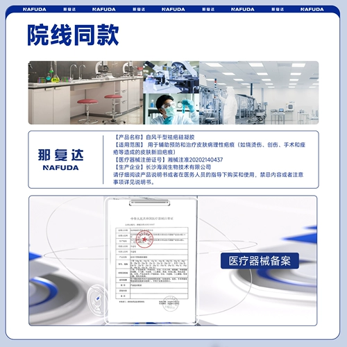 FUD Силиконовый гель ZFG Силиконовый гель SRG Naruto РЕЗУКЦИИ