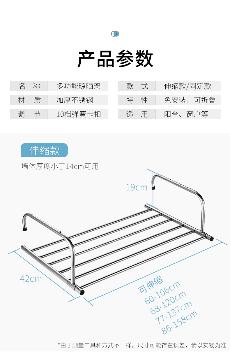 Подробная информация о сушке RACK_13.JPG