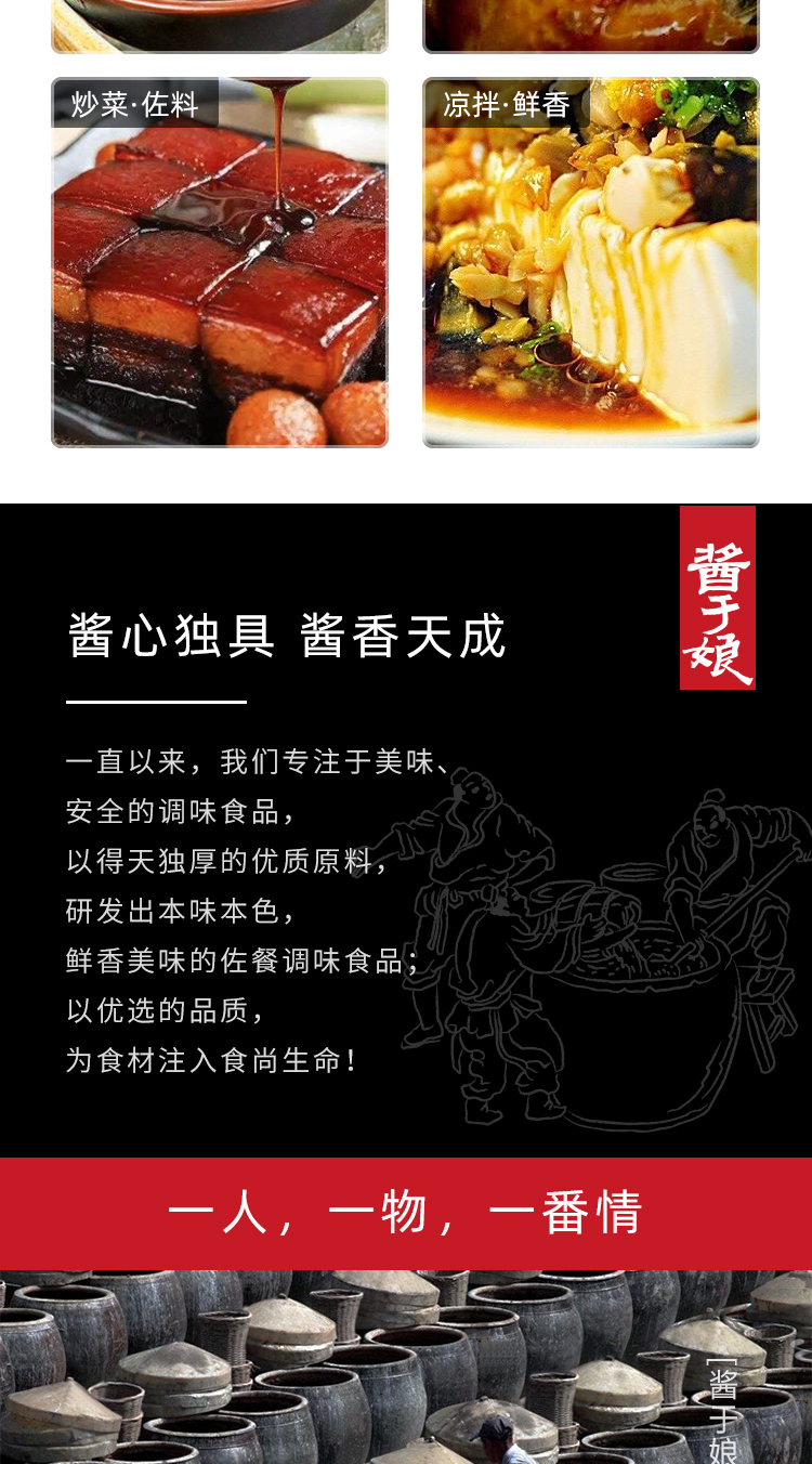 酱于娘 特级矿泉有机酱油 500ml*2瓶 日式发酵180天 图7
