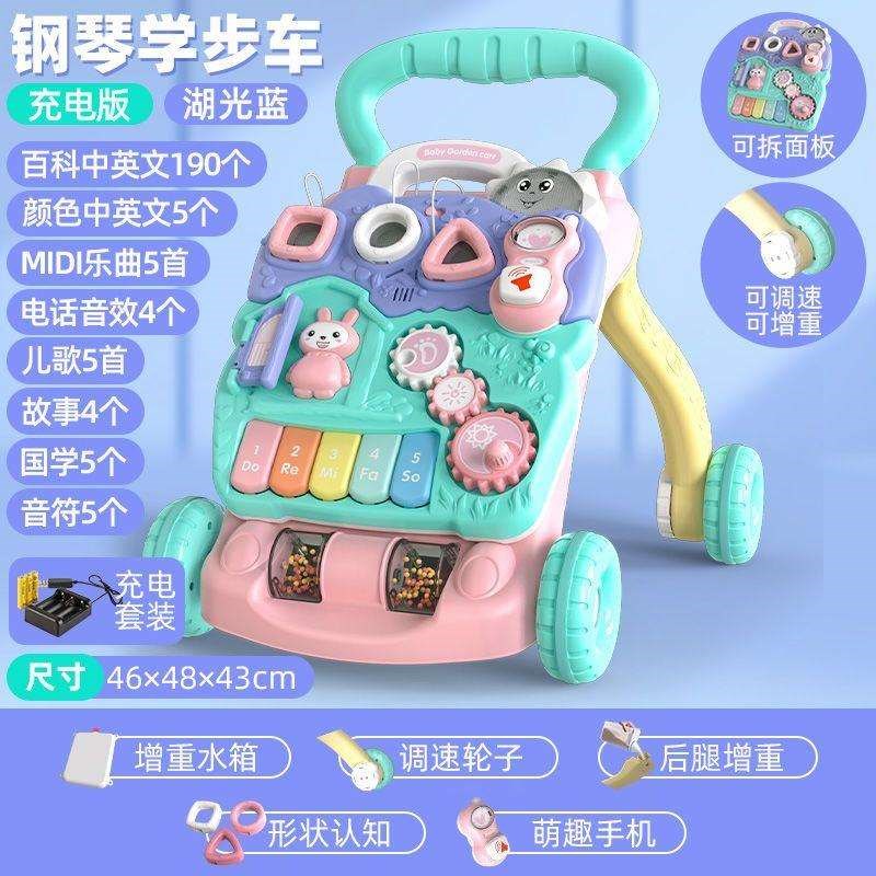 Baby Toddler Anti-rollover Baby Toddlers 6-18 Months Toddler Push Toys Tik Tok