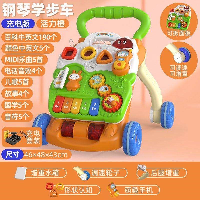Baby Toddler Anti-rollover Baby Toddlers 6-18 Months Toddler Push Toys Tik Tok