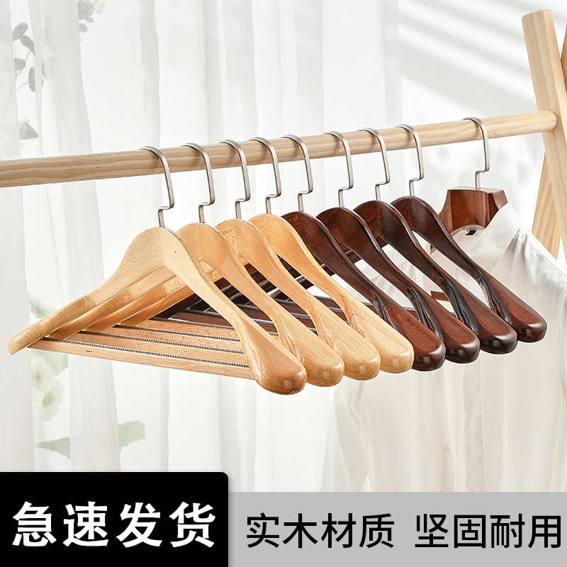 Solid Wood Hanger, European Style, Wide Shoulder, Non-Marking, Non-Slip, for Hanging Suits and Jackets, Suitable for Home, Office, and Clothing Stores Solid Wood Hanger, European Style, Wide Shoulder, Non-Marking, Non-Slip, for Hanging Suits and Jackets, Suitable for Home, Office, and Clothing Stores