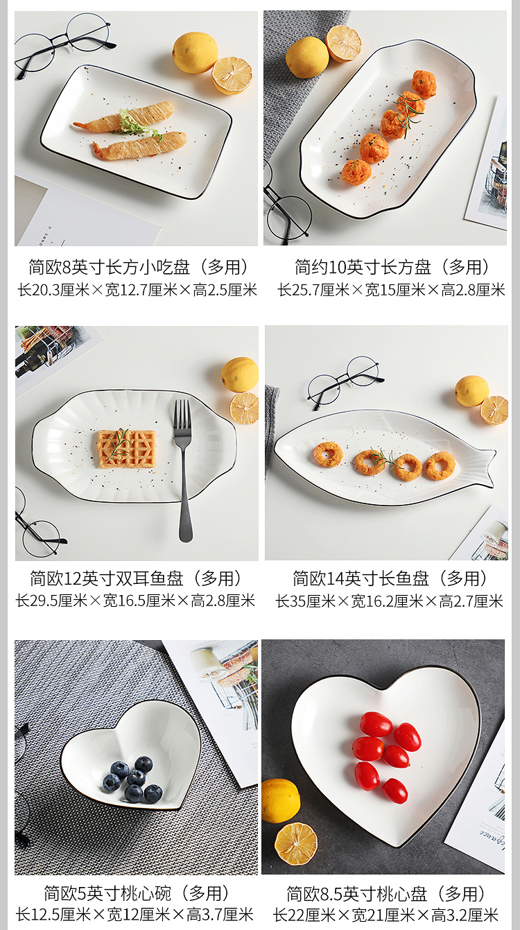 Creative steak plate of western - style food Nordic wind plate Japanese household food dish white ceramic ins wind breakfast dish