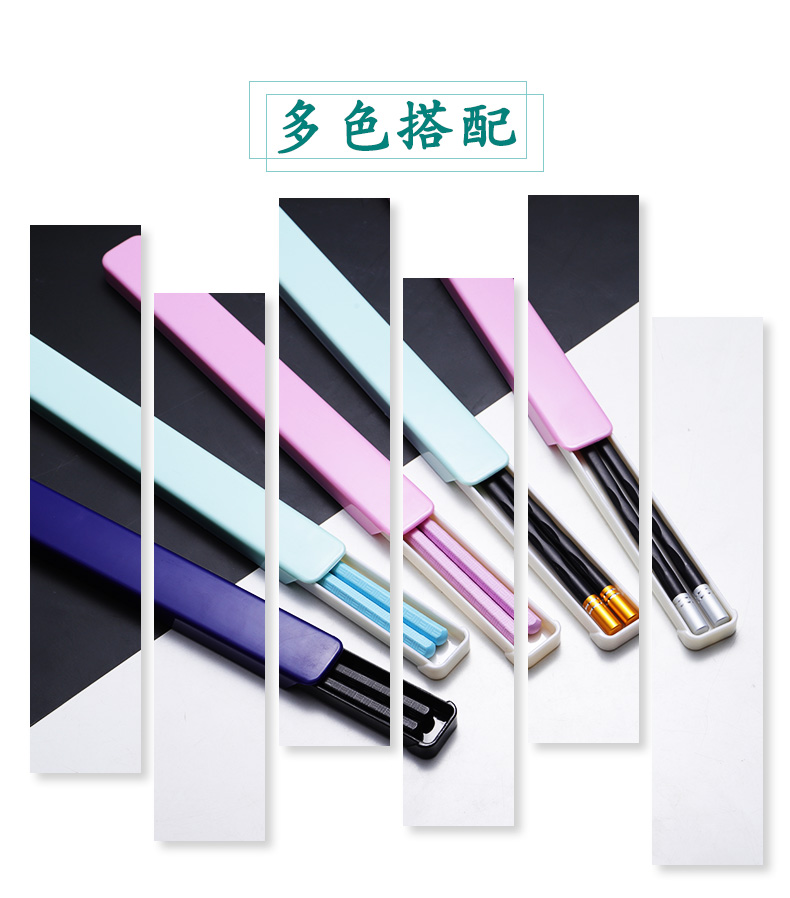 Chopsticks box of single and double to Japanese portable box students single pack suits for alloy Chopsticks tableware to go an office worker