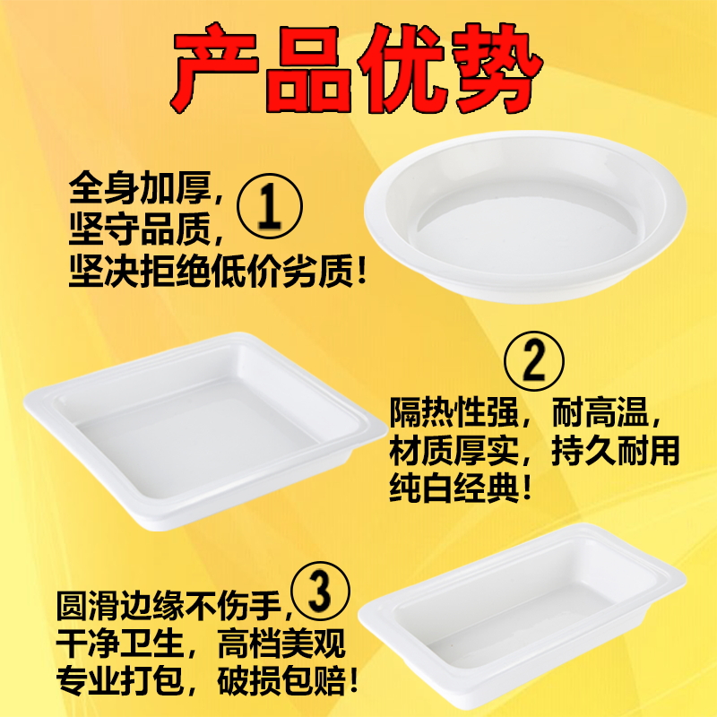 Buffet furnace basin rectangle parts by its circular ceramic plate hotel tableware buffy furnace tank