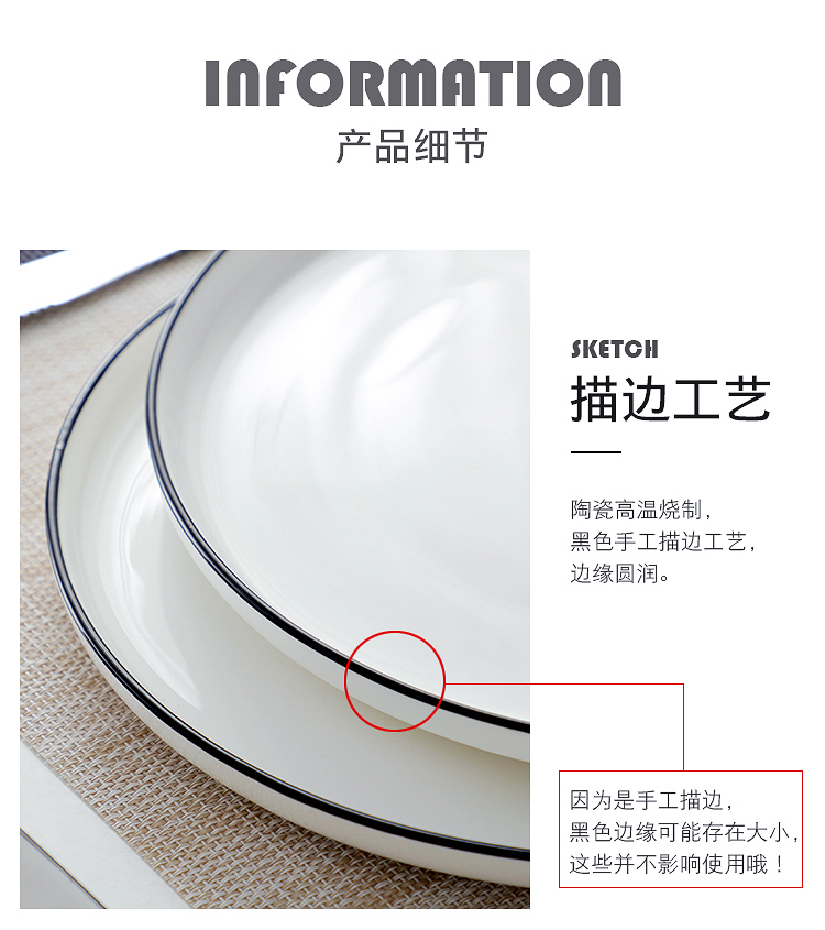 Creative steak plate of western - style food Nordic wind plate Japanese household food dish white ceramic ins wind breakfast dish