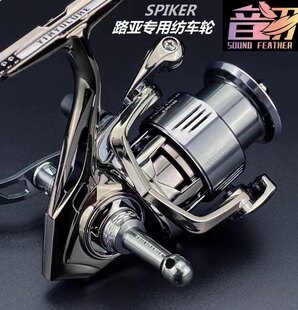 Подача новый Сан - щука spiker дрожание Рука разгрузочная сила 10 кг косой Длинный выстрел дорога азии Загрязнение нить рыбалка колесо