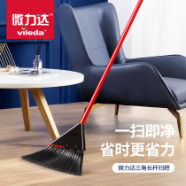 Weilida household broom dustpan set Magic Broom combination Net red sweeping artifact large folding broom
