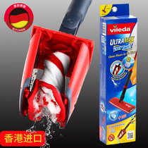 German Vileda micro-Lida self-twisting water rotating mop hands-free washing absorbent household lazy mop a mop