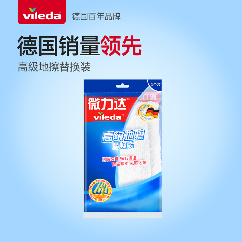 Vileda Micro Power Flat Mop Replacement Mop Cloth for Floor Cleaning, Dust Pusher, Wood Floor Cloth Cover Mop Head Accessories
