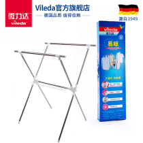 German Milida X-type drying rack uneven bars drying rack floor folding indoor and outdoor balcony bedroom cool clothes rack