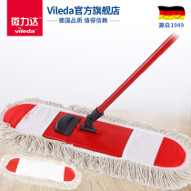 Vileda micro-power wide easy to clean the land wood floor flat floor mop large mop original replacement