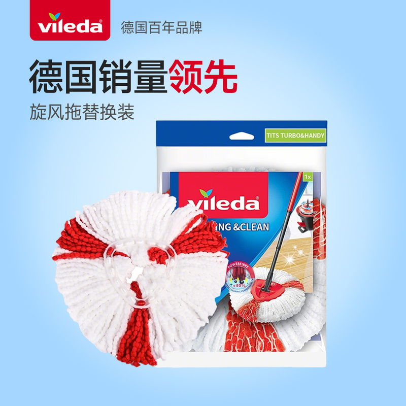 German Weilida Triangular Rotating Mop Head Universal Thickened Cotton Mop Head Replacement Accessory for Household Use, One Mop Cleans All German Weilida Triangular Rotating Mop Head Universal Thickened Cotton Mop Head Replacement Accessory for Household Use, One Mop Cleans All