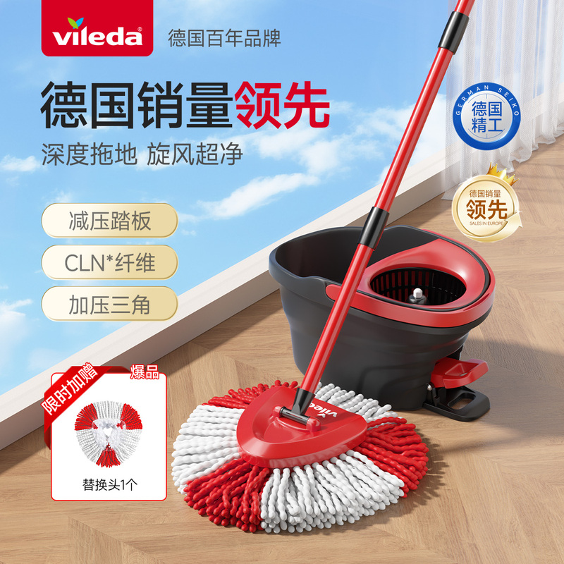 German Vileda Mop for Home Use, One-Sweep Clean, 2026 New Model, Rotating, Hands-Free, Lazy Mop, Floor Mop German Vileda Mop for Home Use, One-Sweep Clean, 2026 New Model, Rotating, Hands-Free, Lazy Mop, Floor Mop