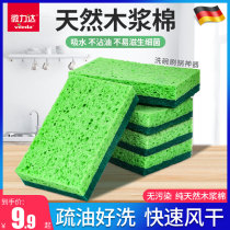 Micro Lida wood pulp cotton scrub home kitchen thickened double-sided sponge dish brush pot cleaning artifact Rag