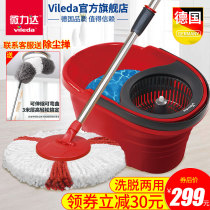 German micro-Lida lazy hand-free hand wash rotating mop bucket household automatic dewatering belt spin bucket mop set