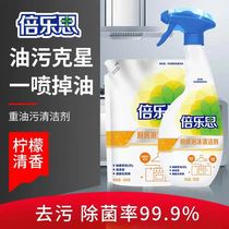 Hood cleaner foam to oil kitchen cleaning powerful artifact Oil stain heavy oil stain foam smoke cleaning