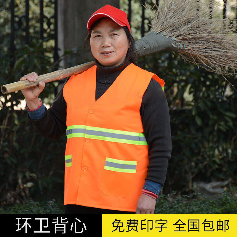 Reflective vest, sanitation vest, reflective vest, sanitation uniform, clothes and cotton work clothes, property cleaning workers, cotton clothes