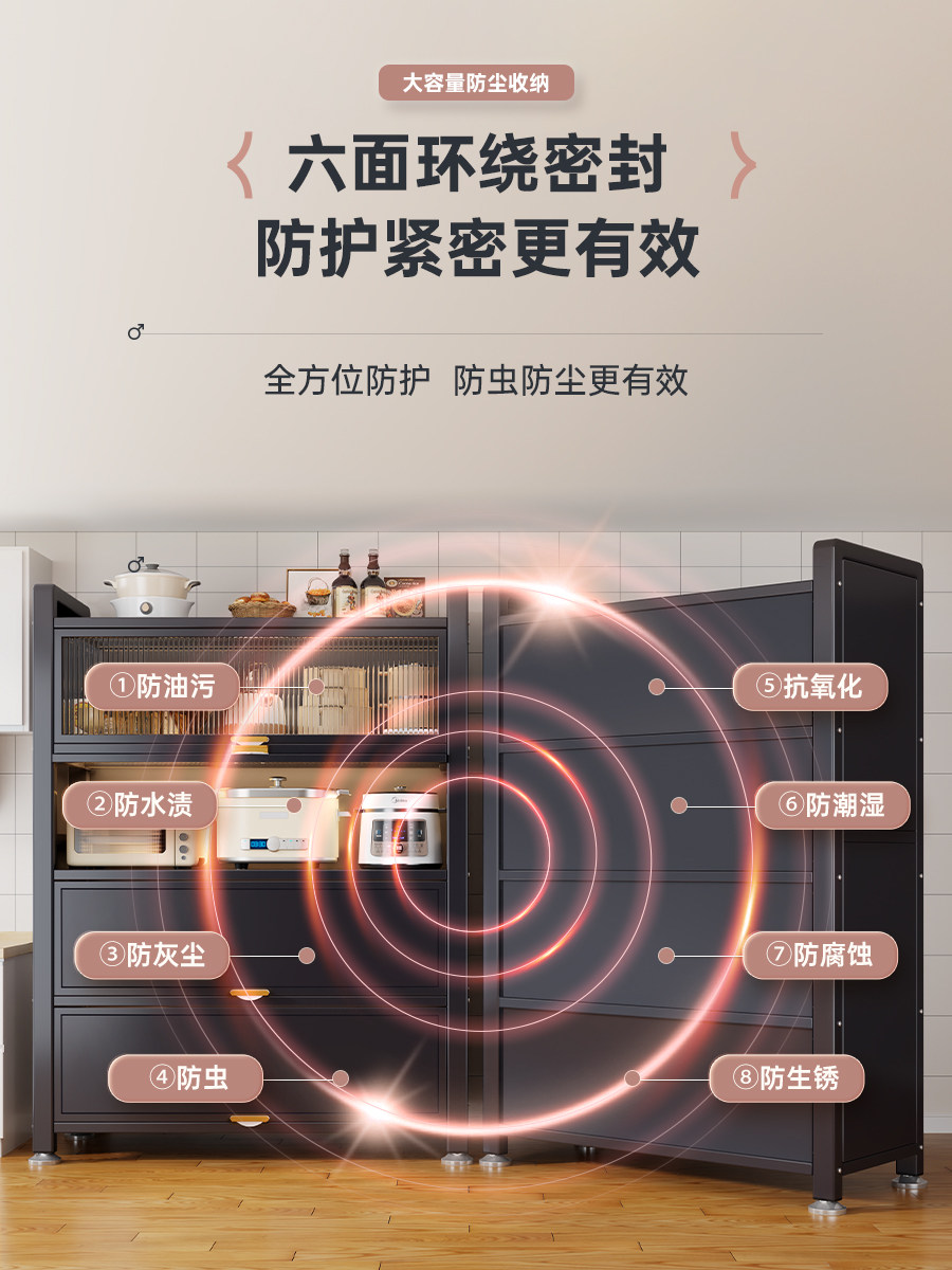 Kitchen Storage Rack Floor-Standing Multi-Layer Dust-Proof Storage Cabinet Household Multi-Functional Cupboard Sideboard Cabinet Storage Cabinet