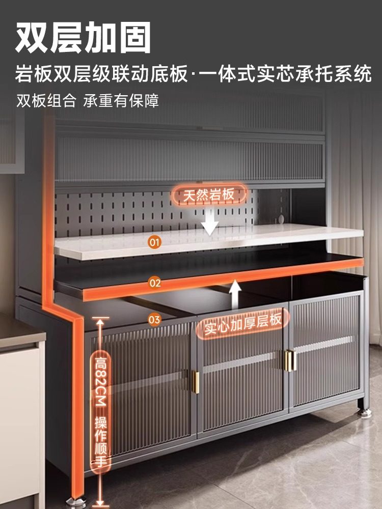 Kitchen Multi-Functional Storage Rack Slate Sideboard Household Dust-Proof Storage Cabinet Multi-Layer Snack Cabinet Floor-Standing Storage Cabinet