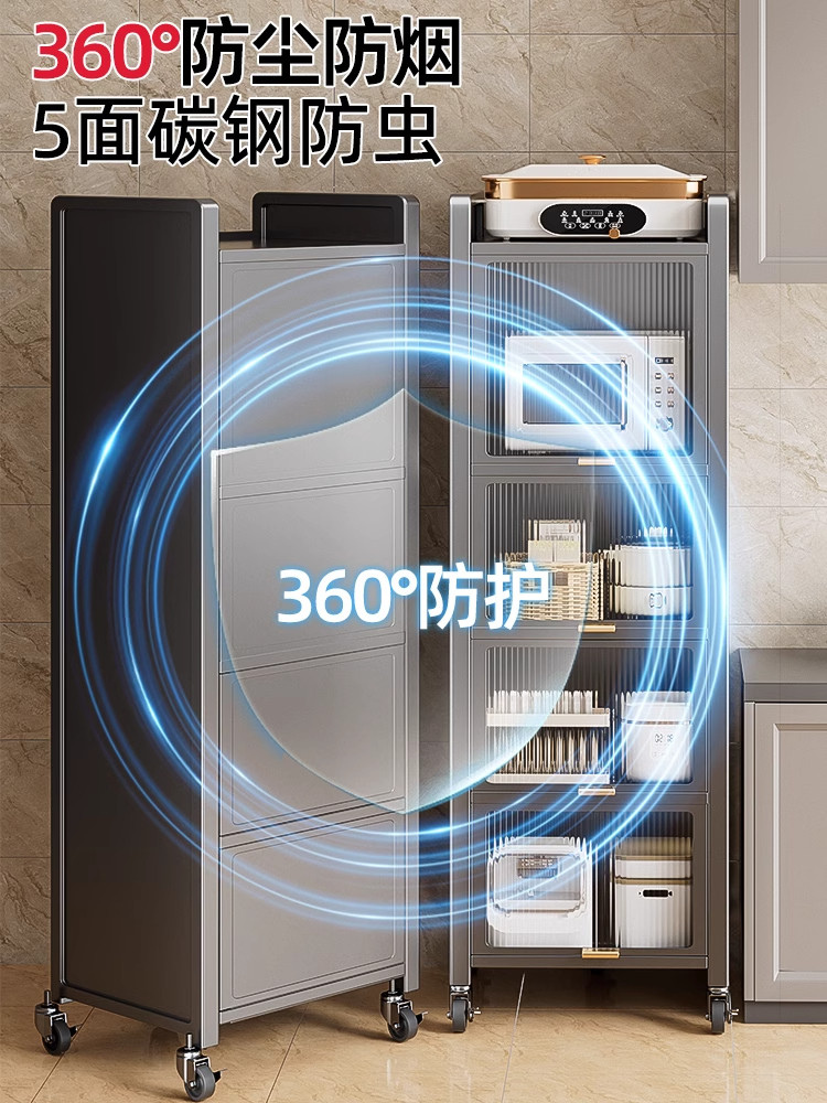 Kitchen Storage Rack, Floor-Standing Multi-Layer Storage Cabinet, Sideboard, Gap Storage Cabinet, Spice Rack, Gap Storage Cabinet