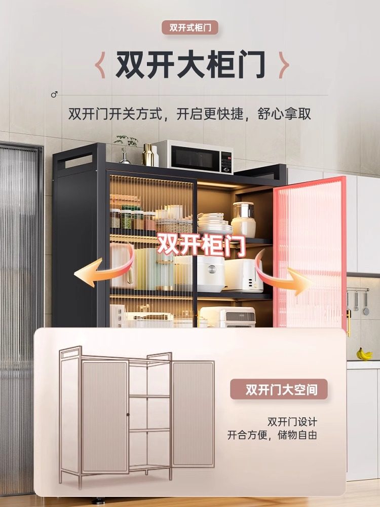 Kitchen Storage Cabinet, Household Multi-Functional Storage Cabinet, Movable Double-Door Integrated Cabinet, Dust-Proof Cabinet, Storage Cabinet, Cupboard