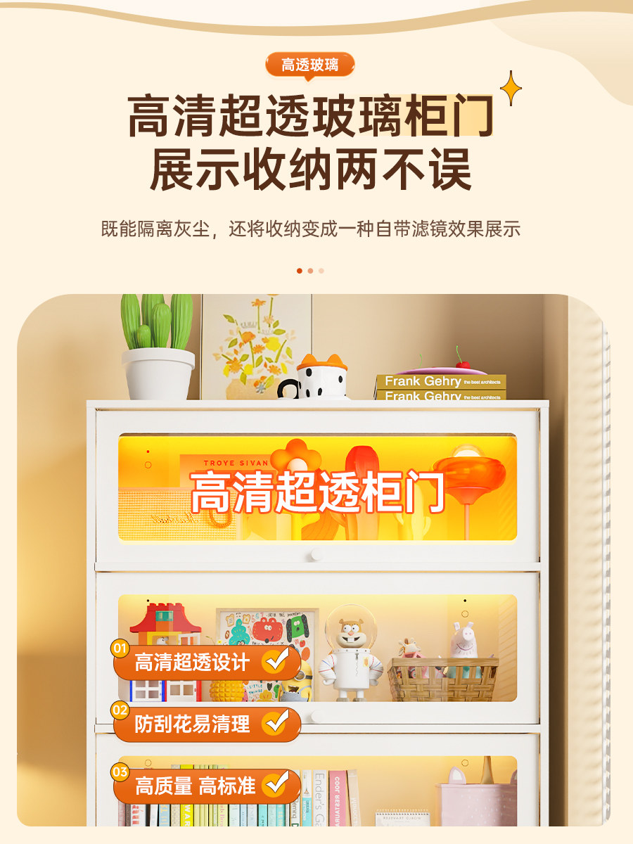 Steel Glass Door Bookcase Dust-Proof Cupboard Drawer Cabinet Floor-Standing Multi-Layer Home Living Room Display Cabinet Children's Storage Cabinet