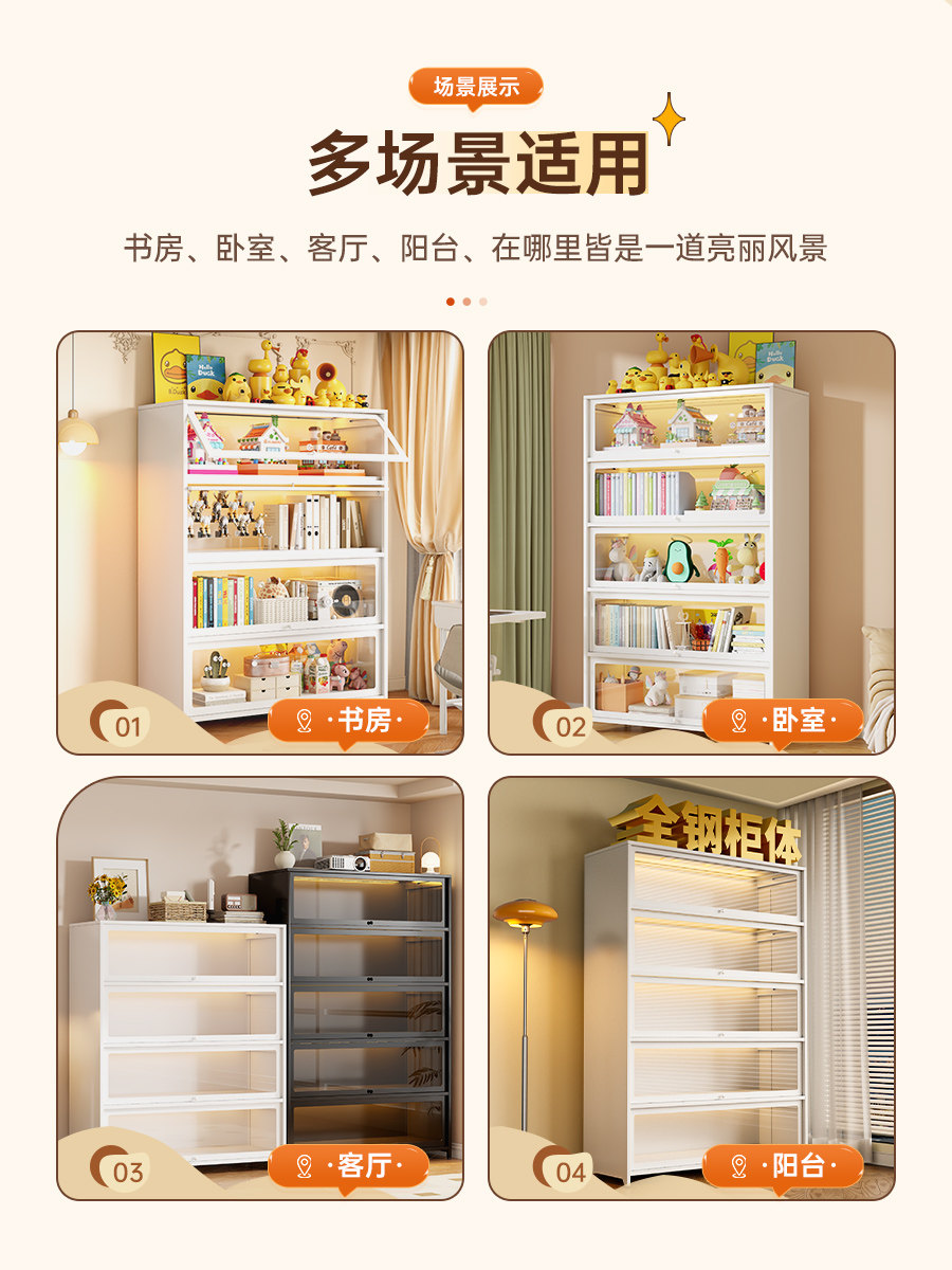 Bolimei Bookcase for Home Use with Glass Door, Steel Dust-Proof Floor-Standing Storage Rack, Children's Study Bookshelf Storage Cabinet
