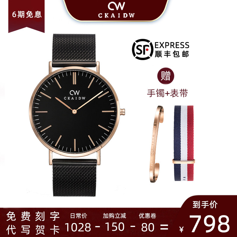 CKAI DW men's watches 2021 new ultra-thin Swiss male designer tennis big table Top 2021 brands