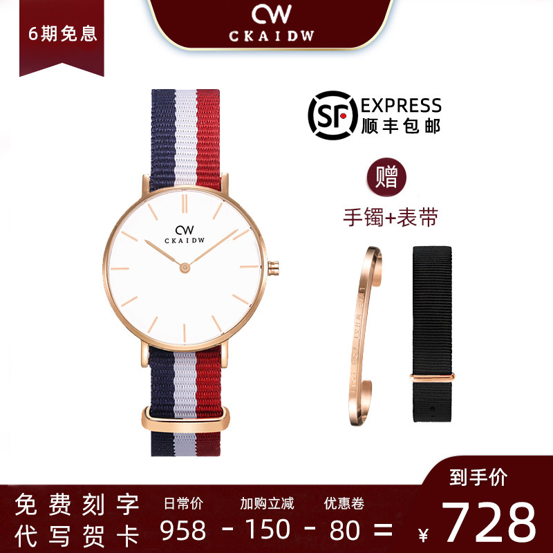 CKAIDW Watch Co., Ltd. Swiss Top 10 Brand Female Brand Students Fashion