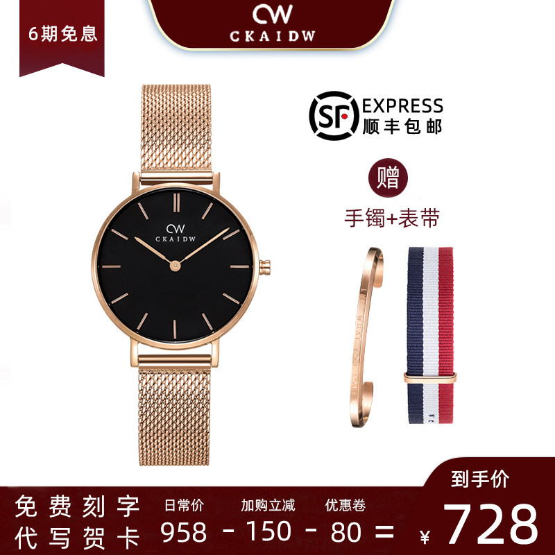 CKAIDW Watch Woman Official Website Swiss Simple Temperament Genuine Top Ten Brands Brand 2021 New Model