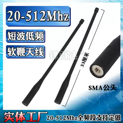 Low frequency shortwave antenna 27 M 20-100m 130-470 20-500m 20-512MHz antenna hand stand single soldier whip antenna back negative portable