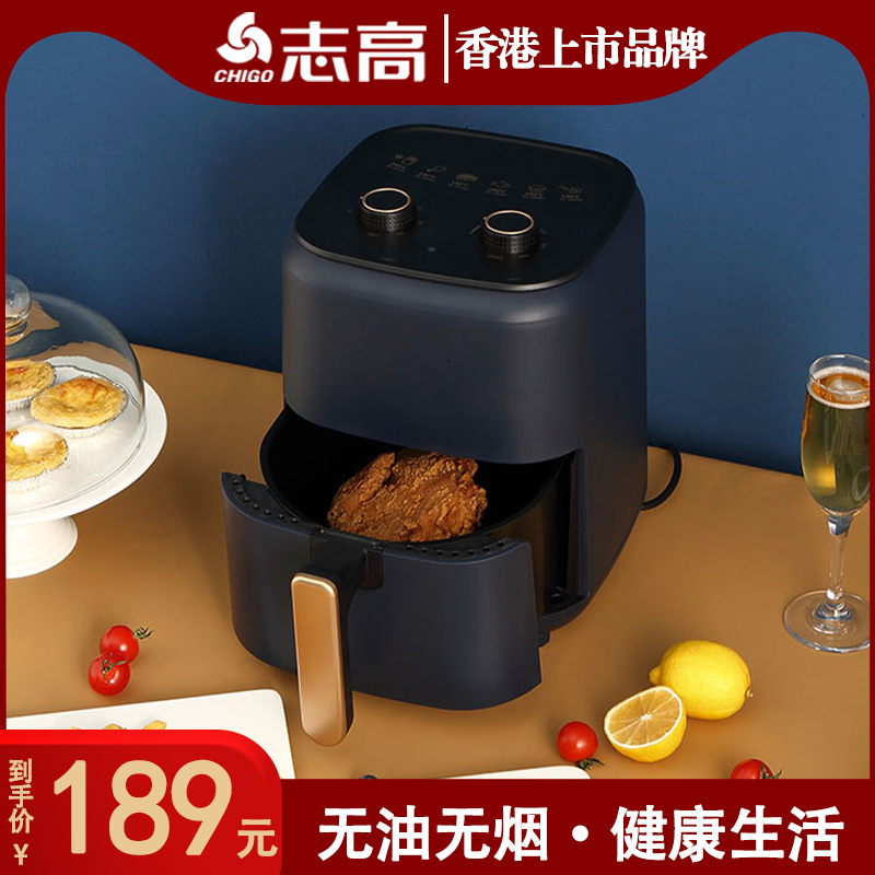 Zhigao air fryer machine large capacity household multifunctional electric fryer without Fryer new automatic potato bar Machine