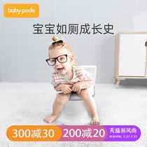 babypods Baby toilet Child toilet Baby male and female children pee potty potty training artifact
