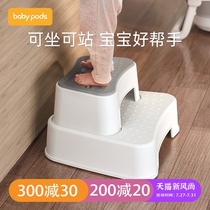 babypods Childrens footstool Baby sink step footstool handstool Baby stair sink stepstool