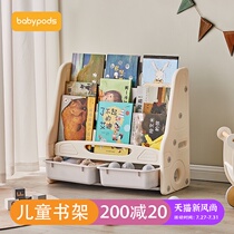 babypods Childrens bookshelf Picture book stand Plastic finishing rack Baby toy storage rack Small bookcase