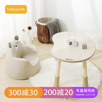 babypods Childrens desk Lift peanut table Baby table Toddler learning table Preschool toy table